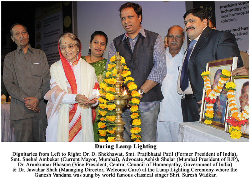 During Lamp Lighting